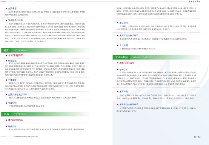 nnlgxy2025061719.jpg